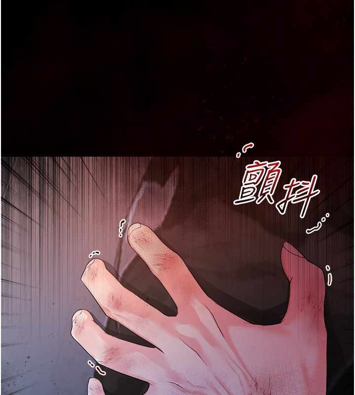 不纯吸血鬼 - 第1话-吸精气的吸血鬼 - page 24