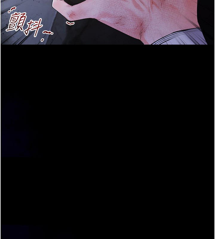 不纯吸血鬼 - 第1话-吸精气的吸血鬼 - page 25