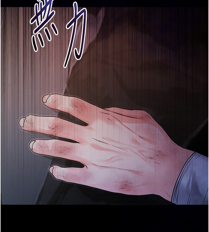 不纯吸血鬼 - 第1话-吸精气的吸血鬼 - page 27