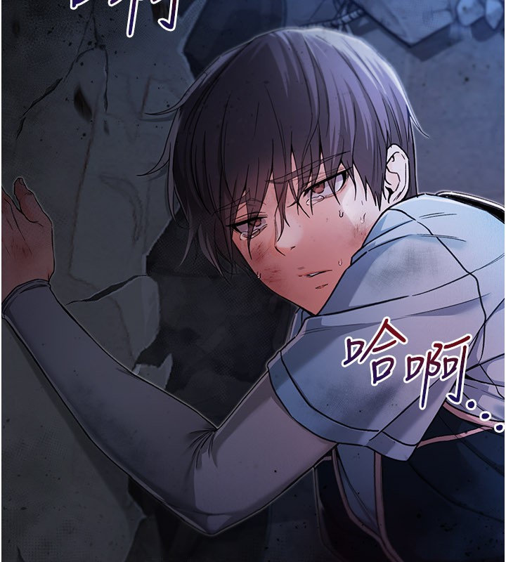 不纯吸血鬼 - 第1话-吸精气的吸血鬼 - page 30