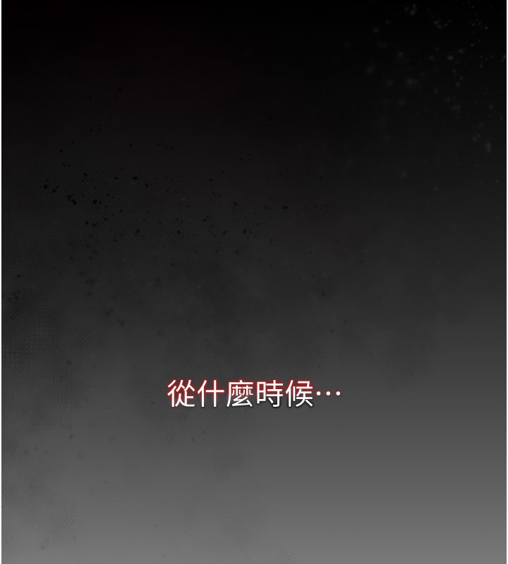 不纯吸血鬼 - 第1话-吸精气的吸血鬼 - page 33