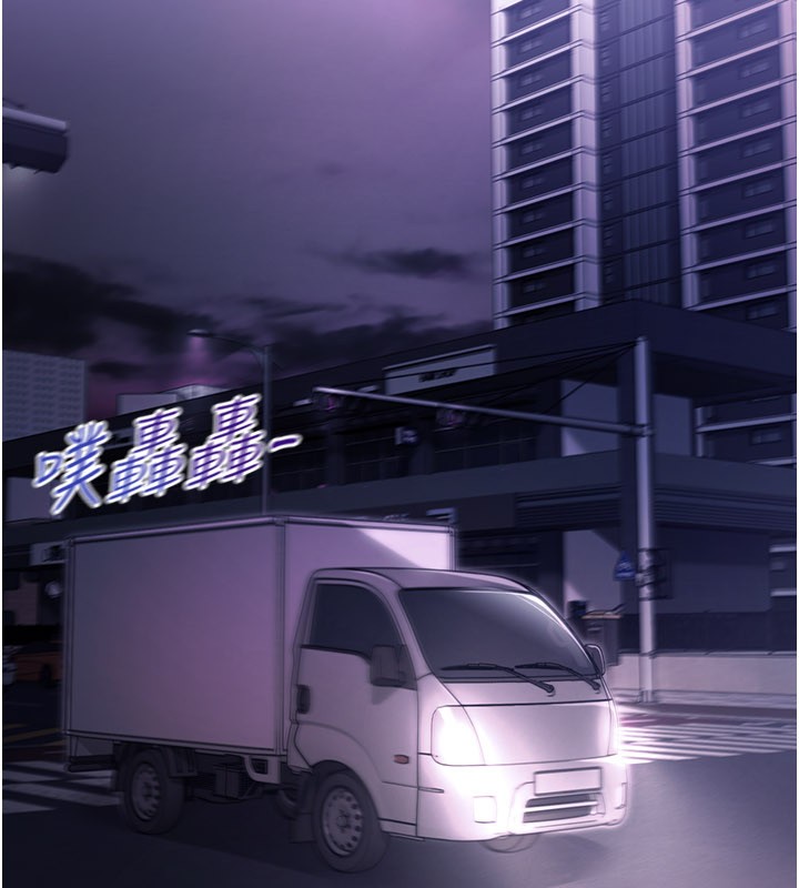 不纯吸血鬼 - 第1话-吸精气的吸血鬼 - page 36