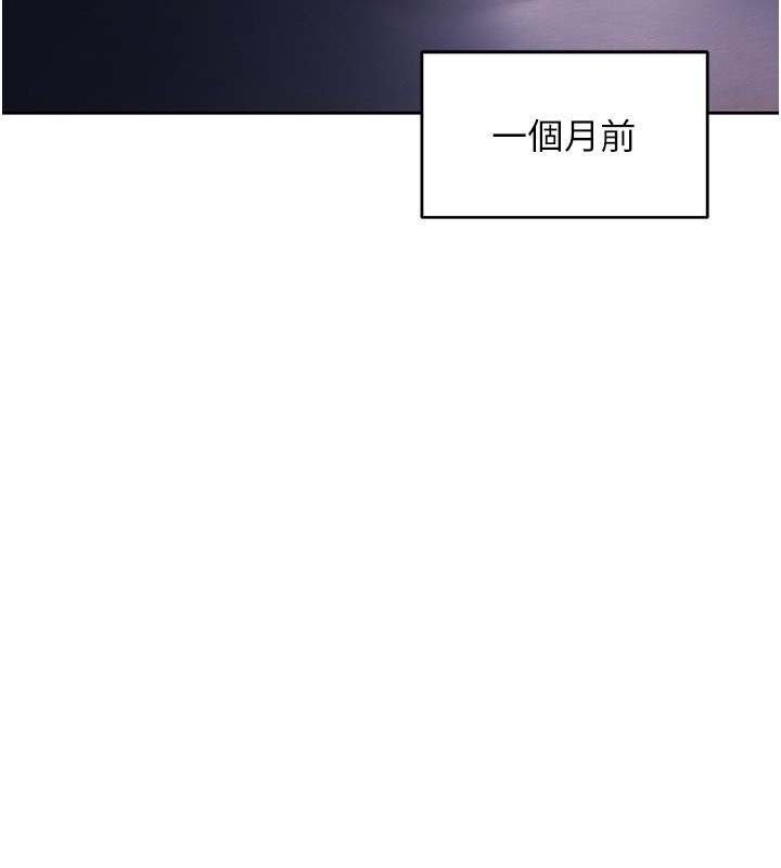 不纯吸血鬼 - 第1话-吸精气的吸血鬼 - page 37