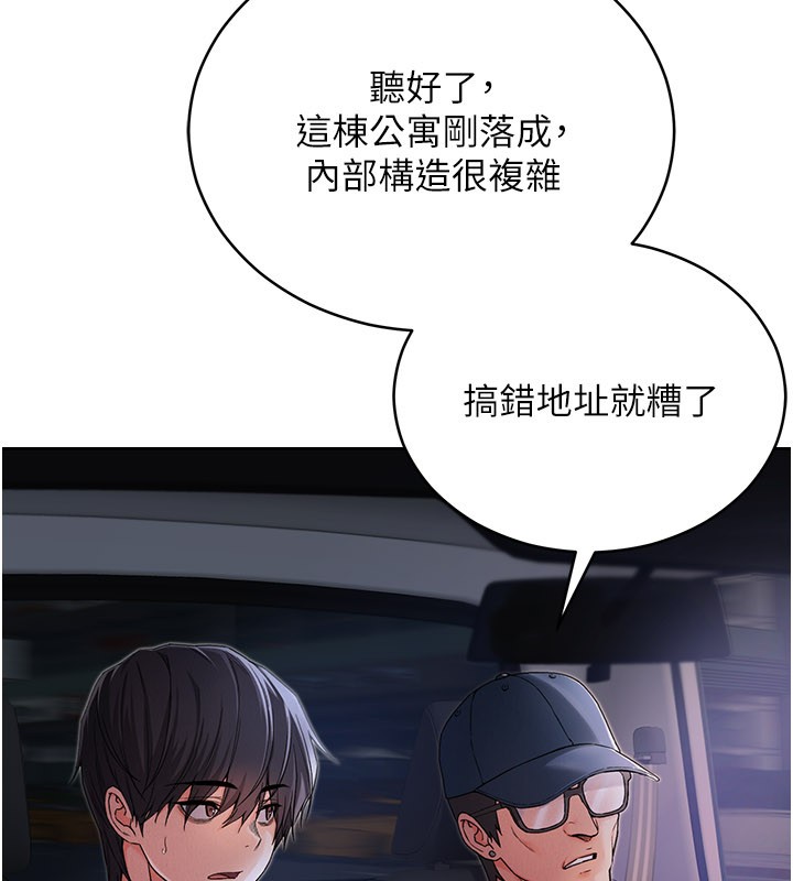 不纯吸血鬼 - 第1话-吸精气的吸血鬼 - page 39