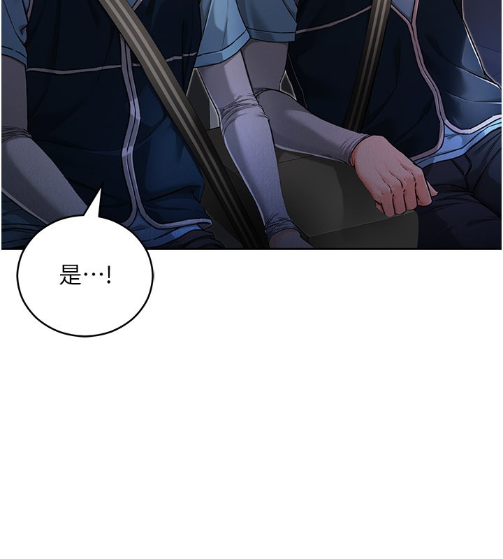 不纯吸血鬼 - 第1话-吸精气的吸血鬼 - page 41