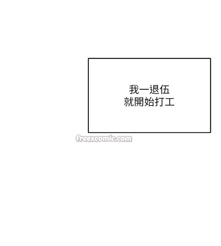 不纯吸血鬼 - 第1话-吸精气的吸血鬼 - page 42