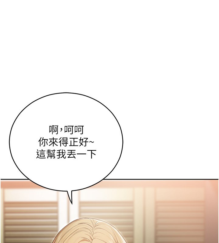 不纯吸血鬼 - 第1话-吸精气的吸血鬼 - page 47