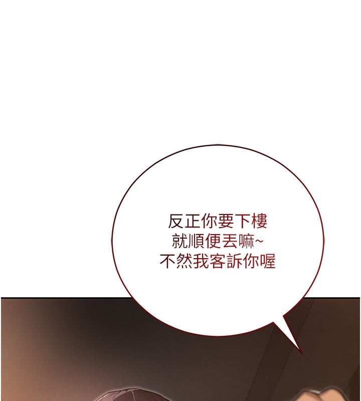 不纯吸血鬼 - 第1话-吸精气的吸血鬼 - page 50
