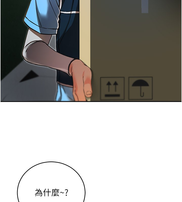 不纯吸血鬼 - 第1话-吸精气的吸血鬼 - page 55