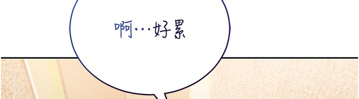 不纯吸血鬼 - 第1话-吸精气的吸血鬼 - page 58