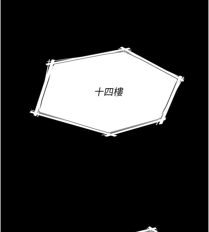 不纯吸血鬼 - 第1话-吸精气的吸血鬼 - page 63