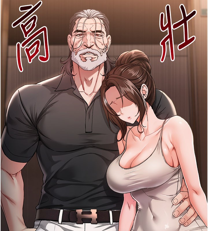 不纯吸血鬼 - 第1话-吸精气的吸血鬼 - page 68