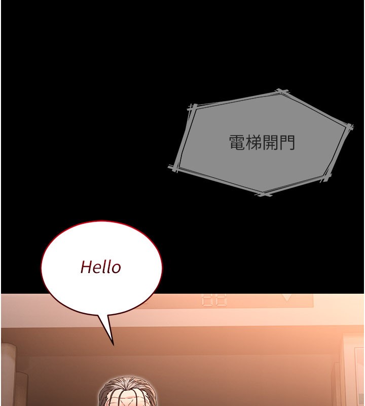 不纯吸血鬼 - 第1话-吸精气的吸血鬼 - page 80