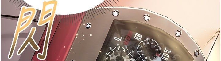 不纯吸血鬼 - 第1话-吸精气的吸血鬼 - page 91
