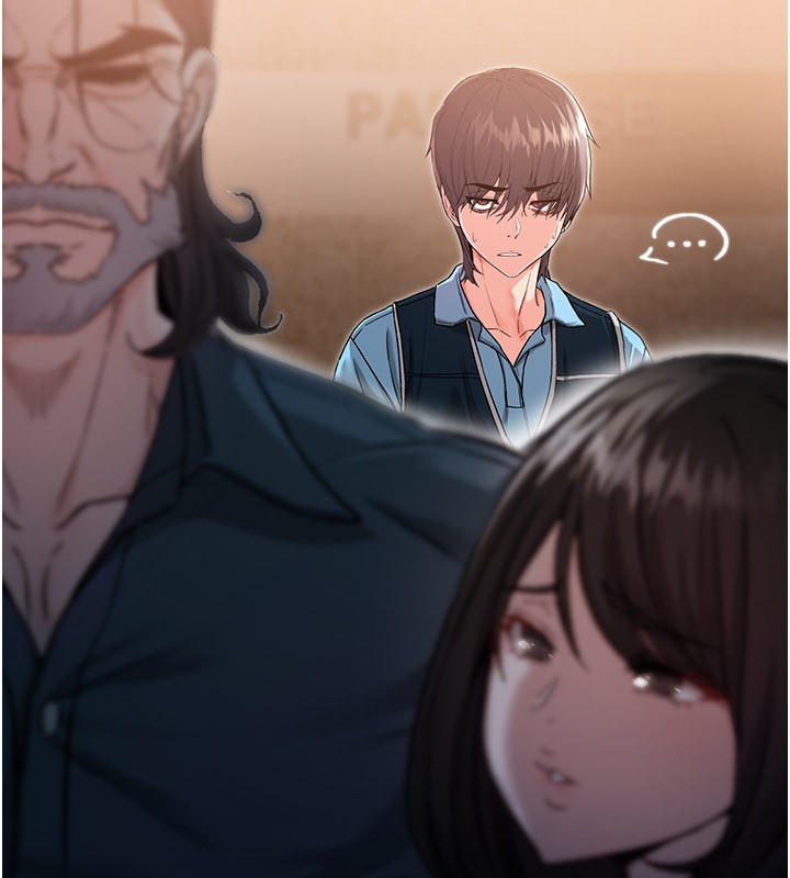 不纯吸血鬼 - 第1话-吸精气的吸血鬼 - page 94
