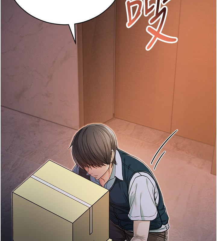 不纯吸血鬼 - 第1话-吸精气的吸血鬼 - page 123