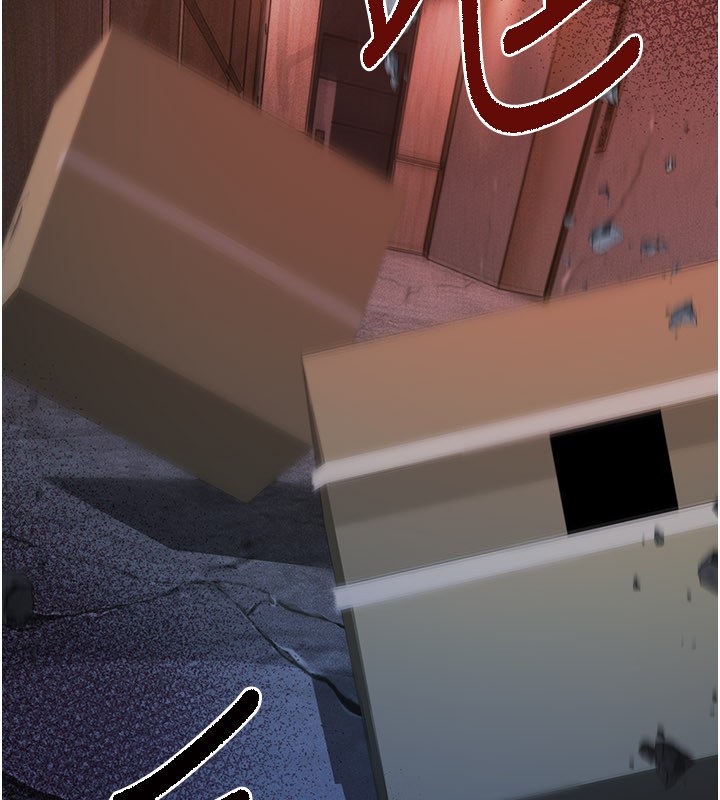 不纯吸血鬼 - 第1话-吸精气的吸血鬼 - page 128