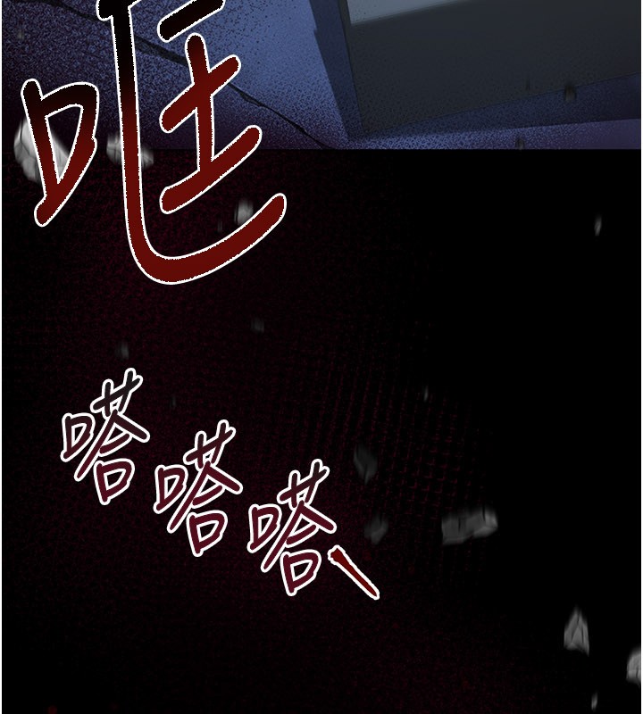 不纯吸血鬼 - 第1话-吸精气的吸血鬼 - page 129