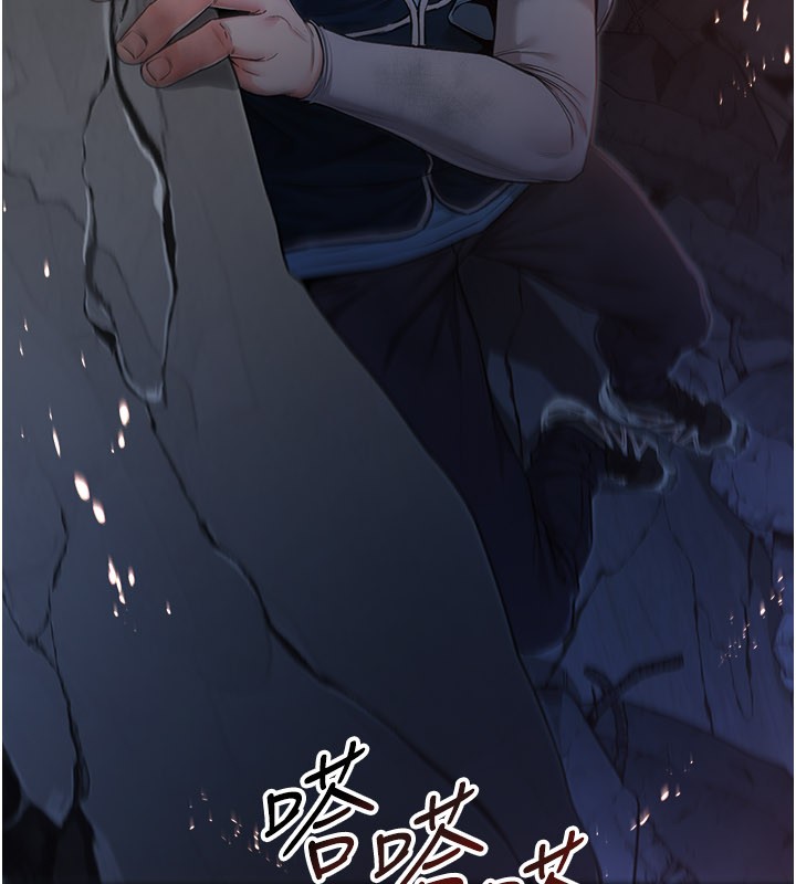 不纯吸血鬼 - 第1话-吸精气的吸血鬼 - page 148