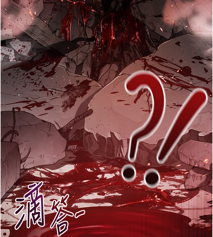 不纯吸血鬼 - 第1话-吸精气的吸血鬼 - page 159
