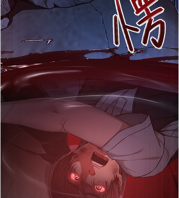 不纯吸血鬼 - 第1话-吸精气的吸血鬼 - page 178
