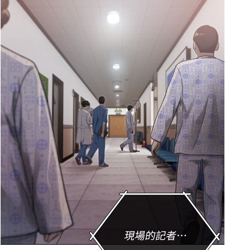 不纯吸血鬼 - 第1话-吸精气的吸血鬼 - page 190