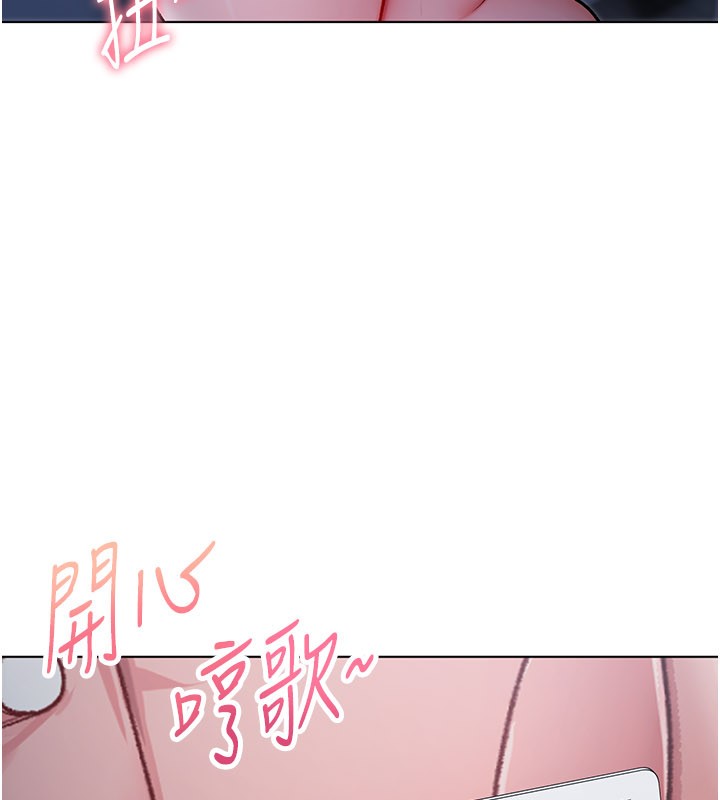 不纯吸血鬼 - 第1话-吸精气的吸血鬼 - page 193