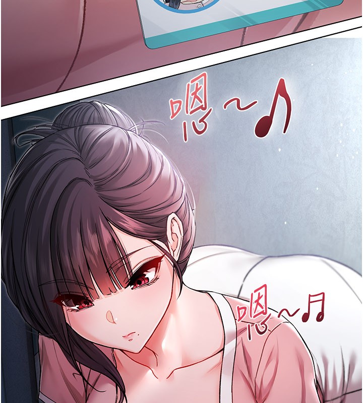不纯吸血鬼 - 第1话-吸精气的吸血鬼 - page 195