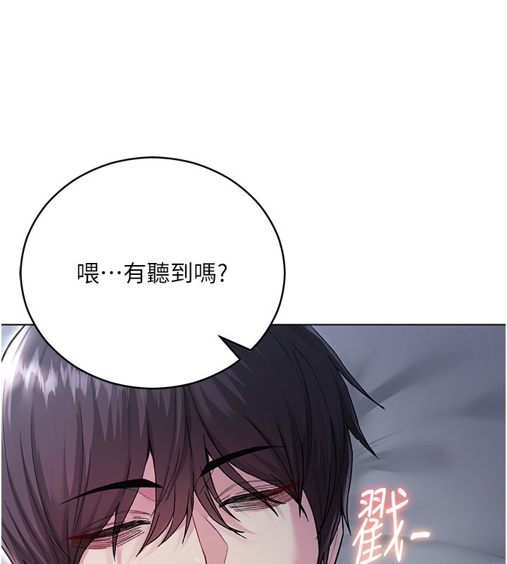 不纯吸血鬼 - 第1话-吸精气的吸血鬼 - page 211