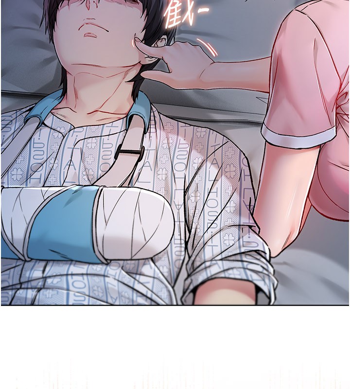 不纯吸血鬼 - 第1话-吸精气的吸血鬼 - page 214