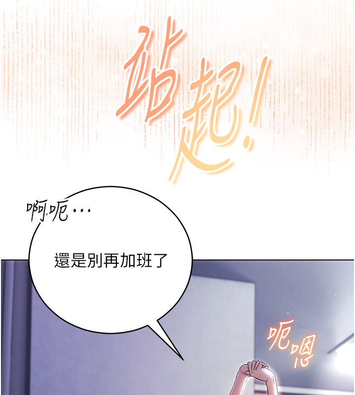 不纯吸血鬼 - 第1话-吸精气的吸血鬼 - page 215