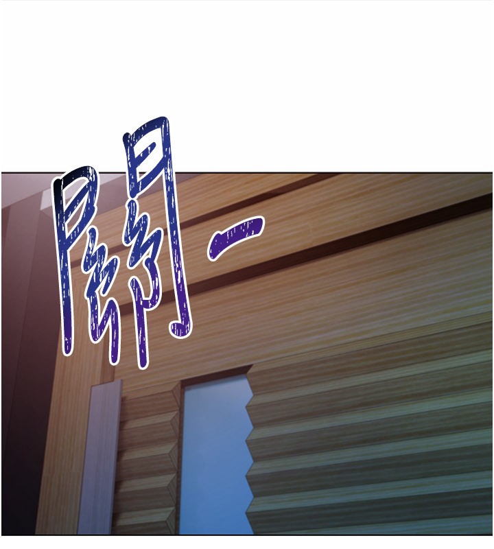 不纯吸血鬼 - 第1话-吸精气的吸血鬼 - page 219