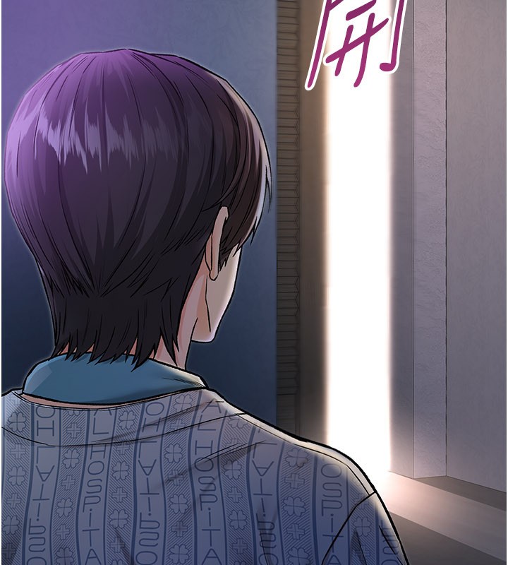 不纯吸血鬼 - 第1话-吸精气的吸血鬼 - page 275