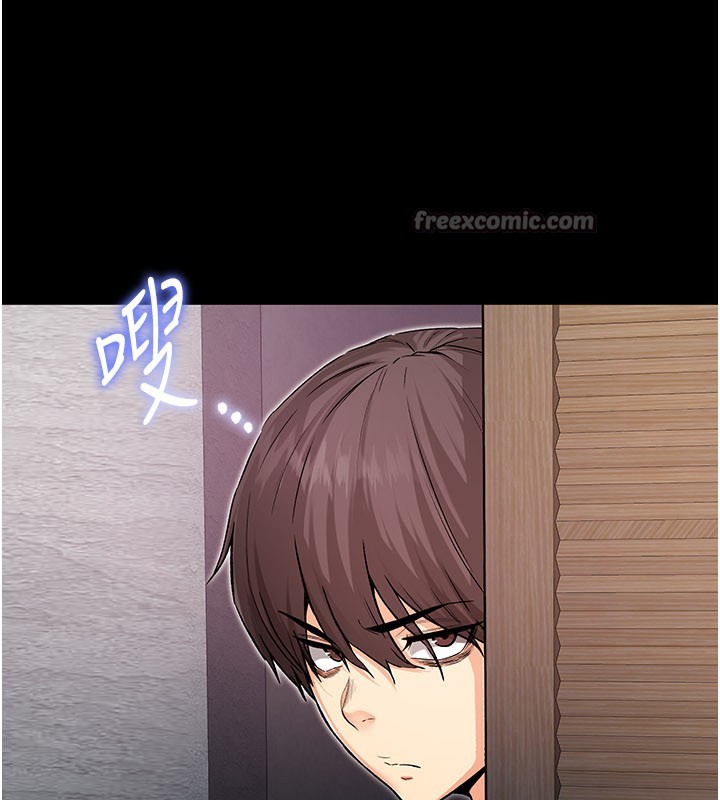 不纯吸血鬼 - 第1话-吸精气的吸血鬼 - page 280