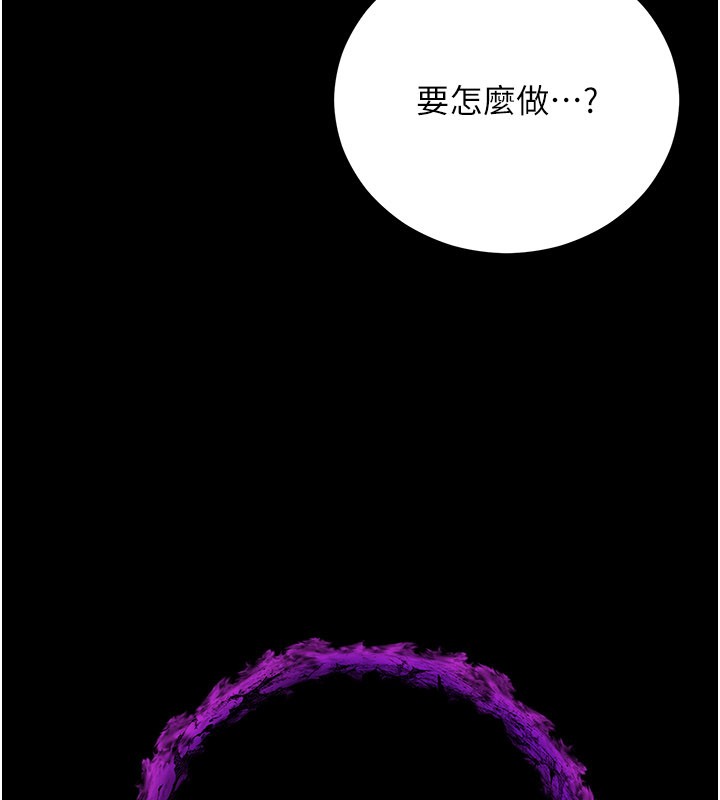 不纯吸血鬼 - 第1话-吸精气的吸血鬼 - page 305