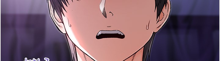 不纯吸血鬼 - 第1话-吸精气的吸血鬼 - page 314