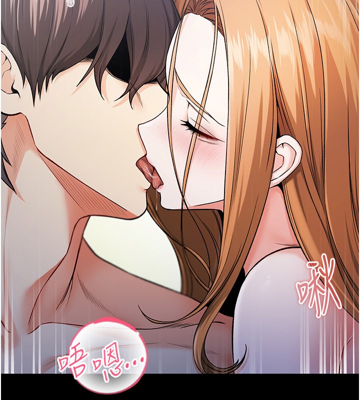 不纯吸血鬼 - 第1话-吸精气的吸血鬼 - page 330