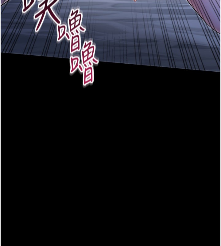 不纯吸血鬼 - 第1话-吸精气的吸血鬼 - page 335