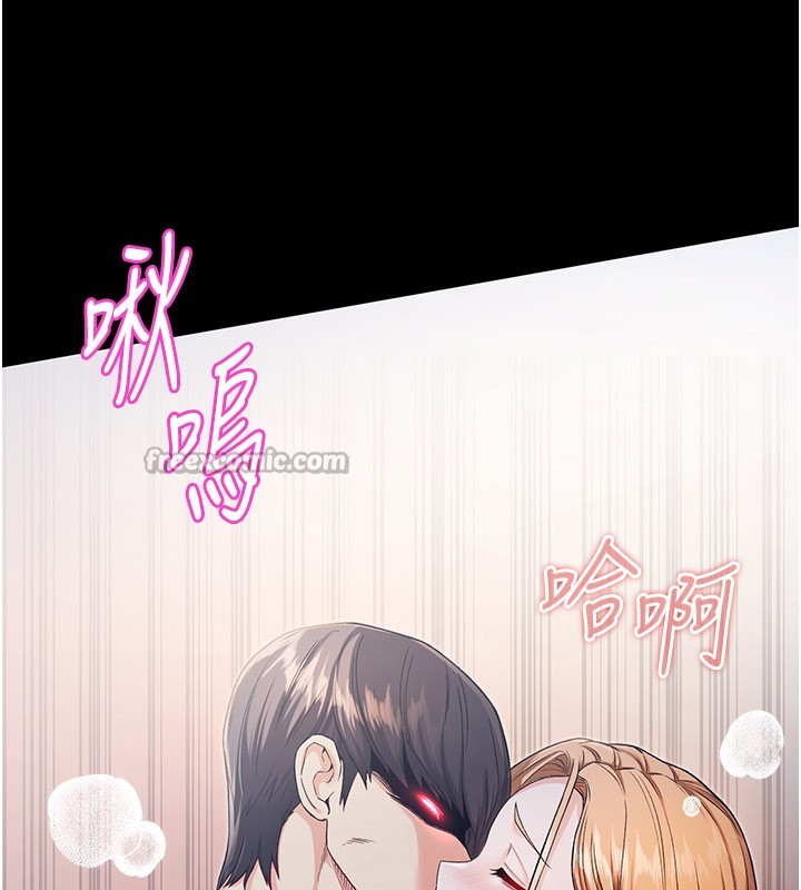 不纯吸血鬼 - 第1话-吸精气的吸血鬼 - page 336