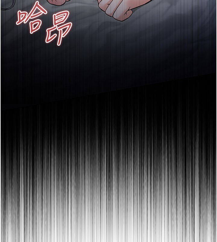 不纯吸血鬼 - 第1话-吸精气的吸血鬼 - page 340