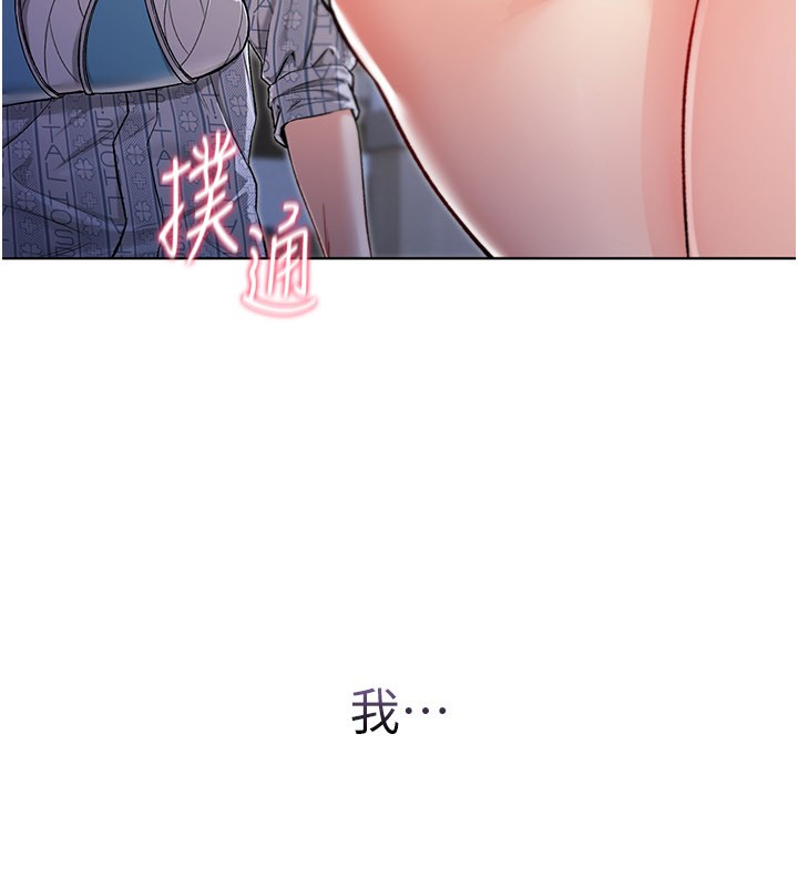 不纯吸血鬼 - 第1话-吸精气的吸血鬼 - page 342