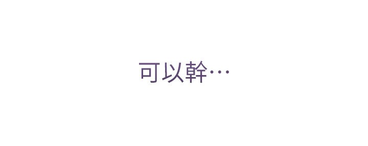 不纯吸血鬼 - 第1话-吸精气的吸血鬼 - page 344