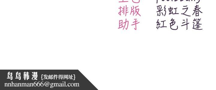 不纯吸血鬼 - 第1话-吸精气的吸血鬼 - page 351