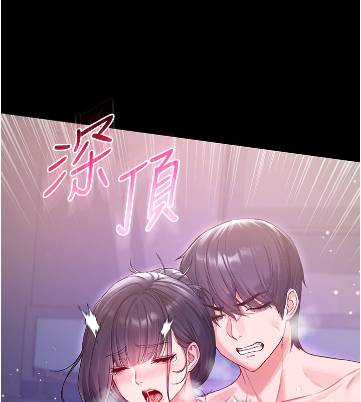 不纯吸血鬼 - 第7話-妳的小穴是我的了 - page 17