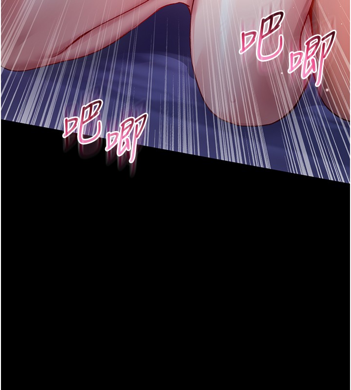 不纯吸血鬼 - 第7話-妳的小穴是我的了 - page 19