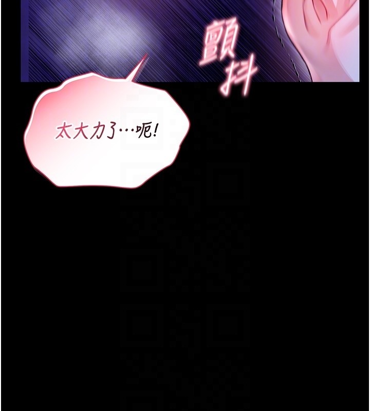 不纯吸血鬼 - 第7話-妳的小穴是我的了 - page 22