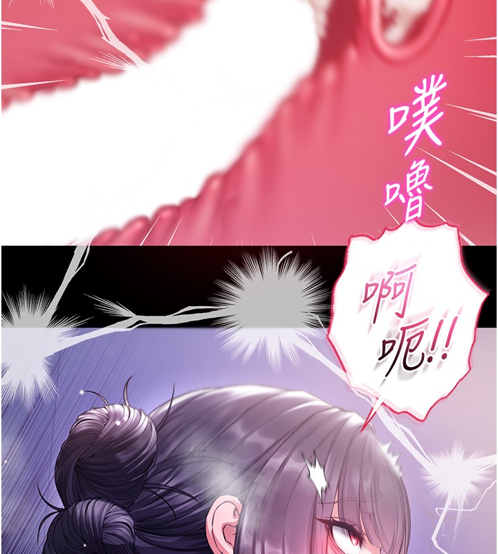不纯吸血鬼 - 第7話-妳的小穴是我的了 - page 25