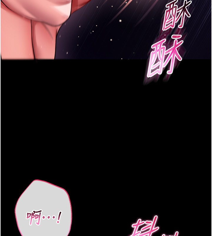不纯吸血鬼 - 第7話-妳的小穴是我的了 - page 27
