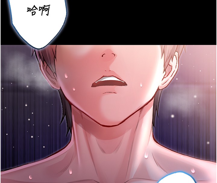 不纯吸血鬼 - 第7話-妳的小穴是我的了 - page 35