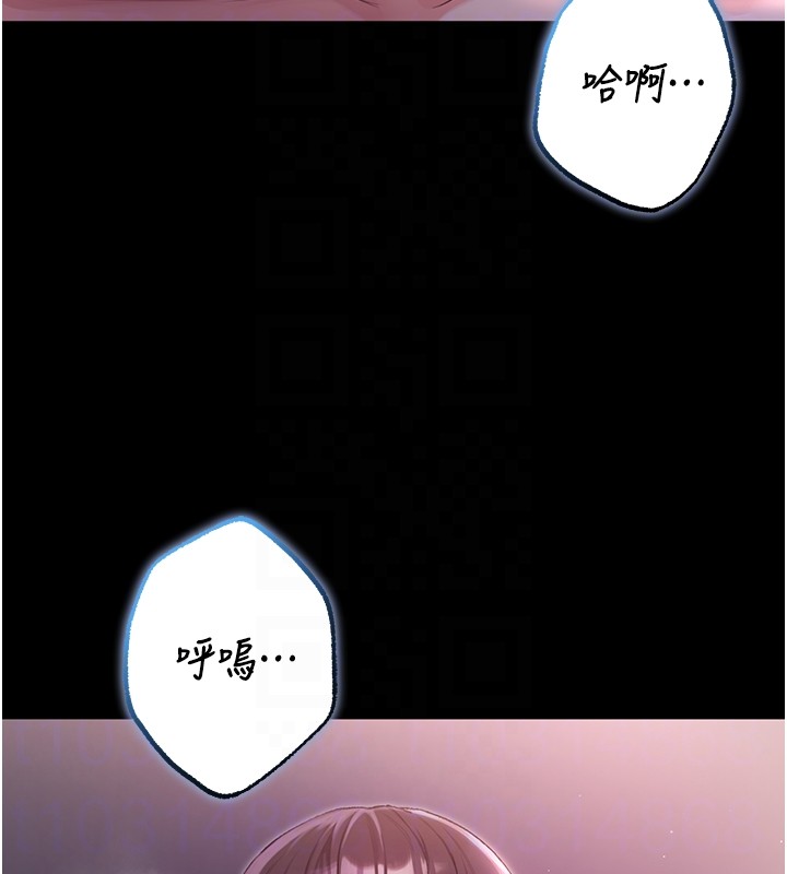 不纯吸血鬼 - 第7話-妳的小穴是我的了 - page 36